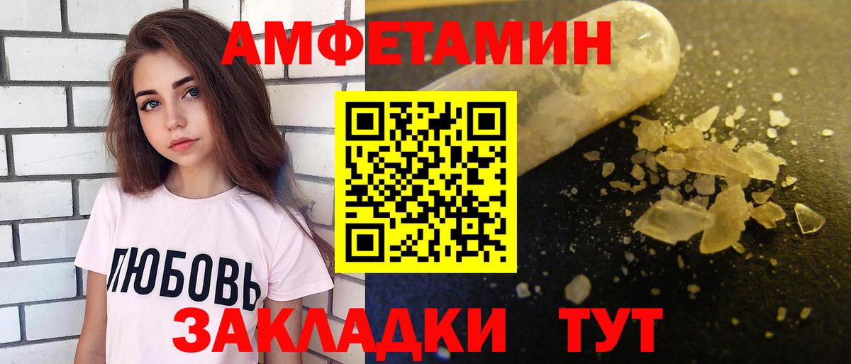 АМФ 98% Воткинск