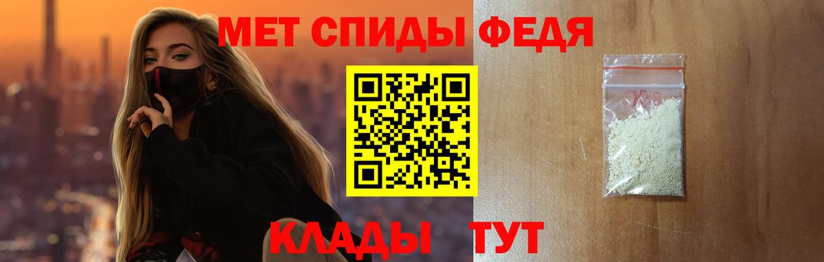 Amphetamine Розовый  Вход с VPN  АМФЕТАМИН  Воткинск  Амфетамин 