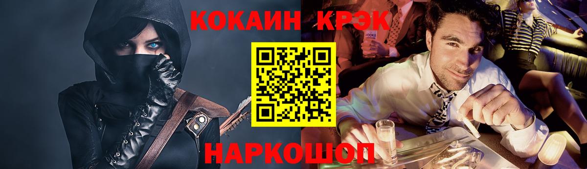 Кокаин VHQ  даркнет сайт  Воткинск  COCAIN Перу  Вход с VPN 