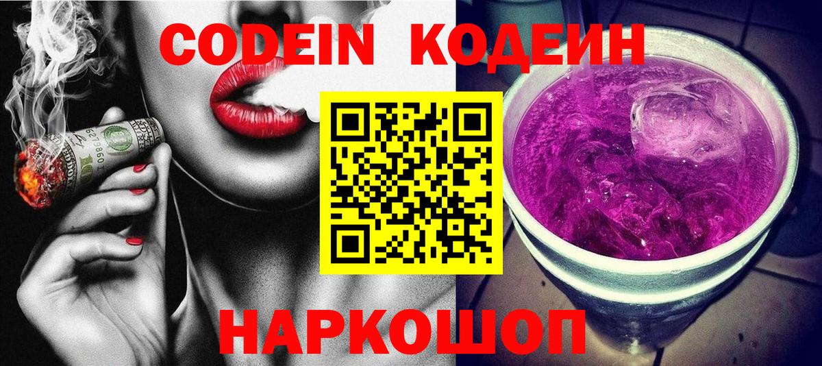 Воткинск  Каннабис  Вход с VPN  Гашиш  МЕФ кристаллы  MDMA 