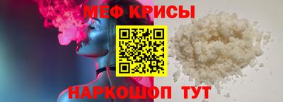 стаф Апшеронск