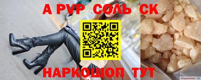 мефедрон Апрелевка