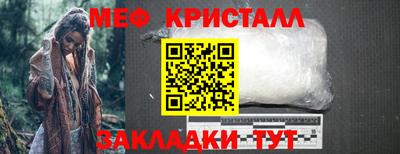 стаф Апшеронск
