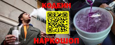 гидра Аргун