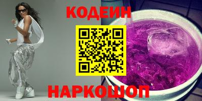 гидра Аргун
