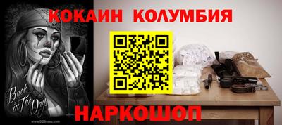 стаф Апшеронск