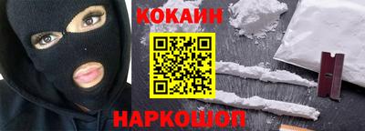 мефедрон Апрелевка