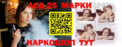 стаф Апшеронск
