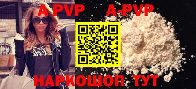 гидра Аргун