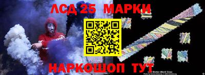 стаф Апшеронск