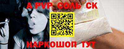 гидра Аргун