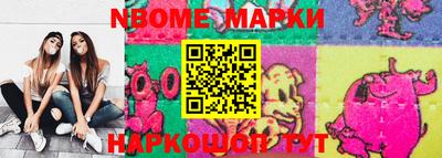 мефедрон Апрелевка
