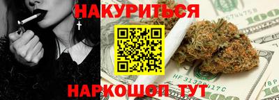 мефедрон Апрелевка