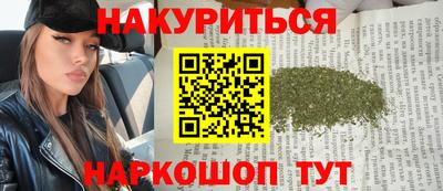 гидра Аргун