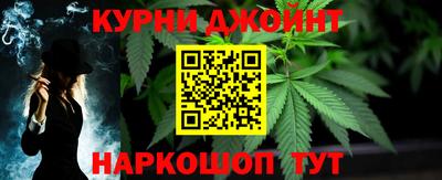 гидра Аргун
