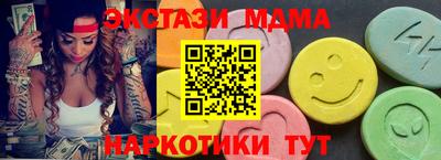 мефедрон Апрелевка