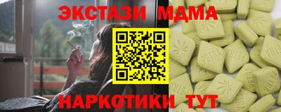 стаф Апшеронск