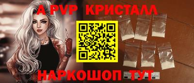 мефедрон Апрелевка