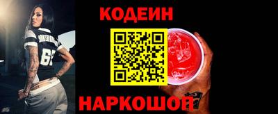гидра Аргун