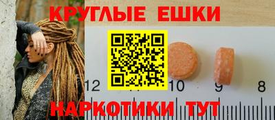 гидра Аргун
