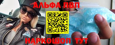 мефедрон Апрелевка
