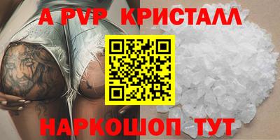гидра Аргун