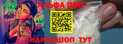 гидра Аргун