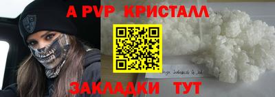 гидра Аргун
