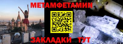 стаф Апшеронск