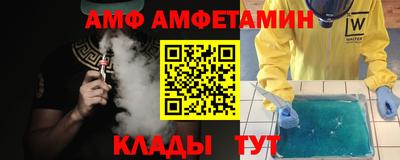 мефедрон Апрелевка
