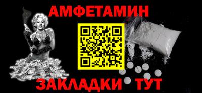стаф Апшеронск