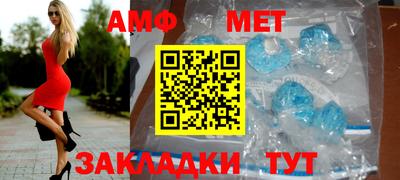 мефедрон Апрелевка