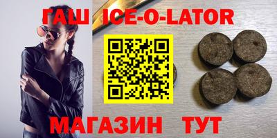 стаф Апшеронск