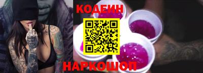 стаф Апшеронск