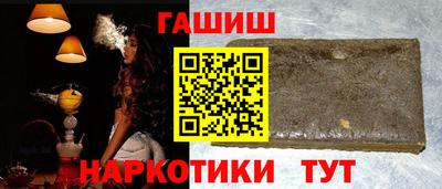 мефедрон Апрелевка