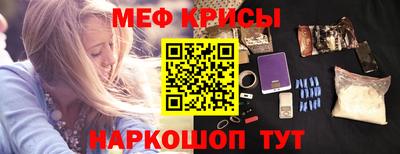 стаф Апшеронск