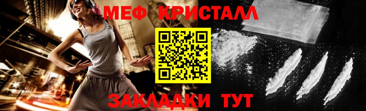 МЯУ-МЯУ  МЯУ-МЯУ mephedrone  Воткинск  МЯУ-МЯУ  МЯУ-МЯУ мяу мяу  Вход с VPN 