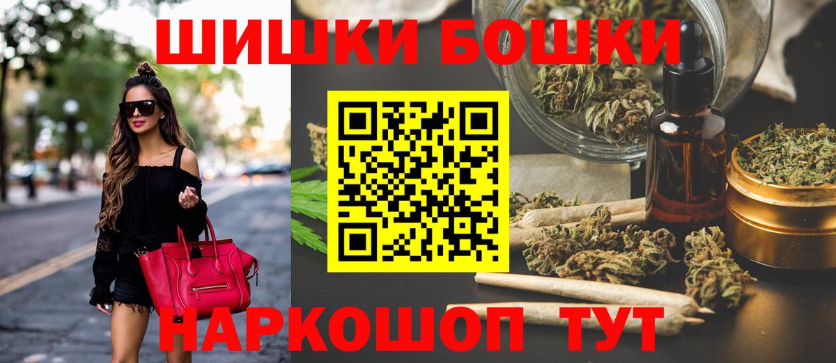 Воткинск  Каннабис Amnesia  Марихуана семена  Вход с VPN 